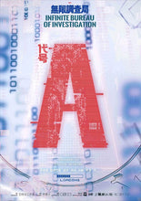 将图片加载到图库查看器，无限调查局 | 城限 | 新本格 | 快穿设定天花板！
