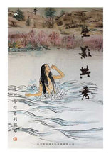 将图片加载到图库查看器，豪门惊情系列42 | 双影共秀
