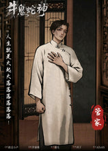 将图片加载到图库查看器，牛鬼蛇神 | 推理吃瓜小短本
