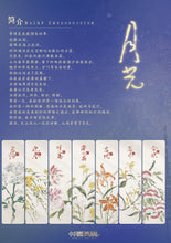 将图片加载到图库查看器，红豆2 | 城限 | 民国情感 | 一次次因你破碎，又一次次为你圆满
