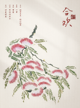 将图片加载到图库查看器，红豆2 | 城限 | 民国情感 | 一次次因你破碎，又一次次为你圆满
