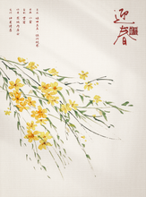 将图片加载到图库查看器，红豆2 | 城限 | 民国情感 | 一次次因你破碎，又一次次为你圆满
