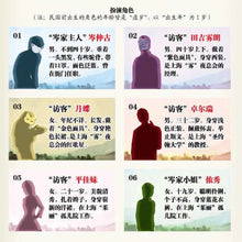 将图片加载到图库查看器，豪门惊情系列17 | 待月弑杀
