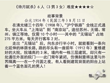 将图片加载到图库查看器，豪门惊情系列17 | 待月弑杀
