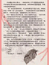 将图片加载到图库查看器，山百合怒放的冬夜 | 城限 | 社会派庭审思辨
