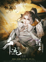 将图片加载到图库查看器，千流 | 北宋背景古风机制！
