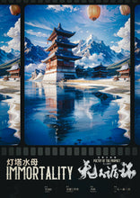 将图片加载到图库查看器，艾希什影院：无人循环 | 城限 | 逻辑流密室高分好本
