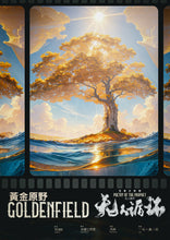 将图片加载到图库查看器，艾希什影院：无人循环 | 城限 | 逻辑流密室高分好本
