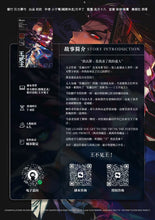 将图片加载到图库查看器，王不见王 | 城限 | 逻辑流 | 高燃智斗博弈！
