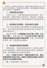 将图片加载到图库查看器，王不见王 | 城限 | 逻辑流 | 高燃智斗博弈！
