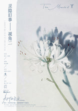 将图片加载到图库查看器，关于Y的奇迹 | 城限 | 密室 | 史上最强单案
