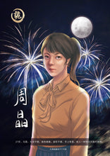 将图片加载到图库查看器，盲点 | 经典硬核刑侦本 | 红鲱鱼诡计
