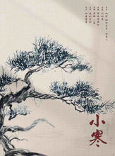 将图片加载到图库查看器，红豆 | 城限 | 民国情感 | 离家时的每一步，都是归途
