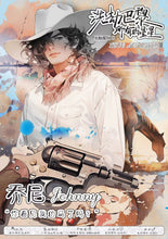 将图片加载到图库查看器，洗劫巴黎所有的星星
