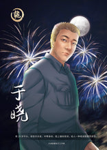 将图片加载到图库查看器，盲点 | 经典硬核刑侦本 | 红鲱鱼诡计
