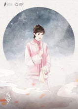 将图片加载到图库查看器，云复往夕 | 进阶古风还原
