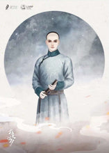 将图片加载到图库查看器，云复往夕 | 进阶古风还原
