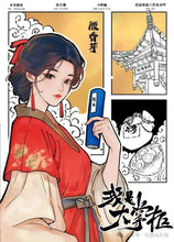 将图片加载到图库查看器，我是大掌柜 | 模拟经营类欢乐机制本
