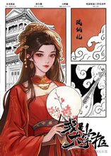 将图片加载到图库查看器，我是大掌柜 | 模拟经营类欢乐机制本
