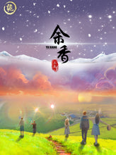 将图片加载到图库查看器，余香 | 硬核立意
