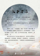 将图片加载到图库查看器，云复往夕 | 进阶古风还原
