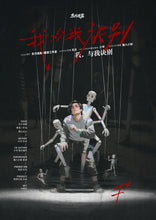 将图片加载到图库查看器，我，与我诀别 | 城限 | 时空悖论，宿命闭环
