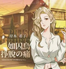 将图片加载到图库查看器，如囚鸟挣脱之痛 | 城限 | 本格不死
