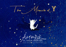 将图片加载到图库查看器，关于Y的奇迹 | 城限 | 密室 | 史上最强单案
