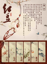 将图片加载到图库查看器，红豆 | 城限 | 民国情感 | 离家时的每一步，都是归途
