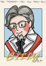 将图片加载到图库查看器，伟大的一生｜欢乐情感 | 成长向
