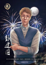 将图片加载到图库查看器，盲点 | 经典硬核刑侦本 | 红鲱鱼诡计
