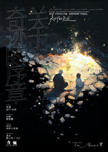 将图片加载到图库查看器，关于Y的奇迹 | 城限 | 密室 | 史上最强单案
