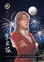 将图片加载到图库查看器，盲点 | 经典硬核刑侦本 | 红鲱鱼诡计
