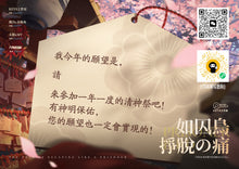 将图片加载到图库查看器，如囚鸟挣脱之痛 | 城限 | 本格不死
