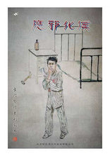 将图片加载到图库查看器，豪门惊情系列43 | 应邪化仆
