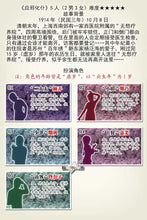 将图片加载到图库查看器，豪门惊情系列43 | 应邪化仆
