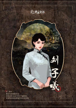 将图片加载到图库查看器，013极乐密室｜推理
