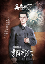 将图片加载到图库查看器，兵临城下｜民国情感推理
