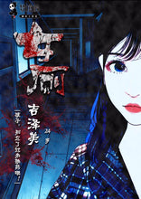 将图片加载到图库查看器，女厕｜已埋
