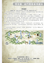 将图片加载到图库查看器，豪门惊情系列10｜紫藤夫人
