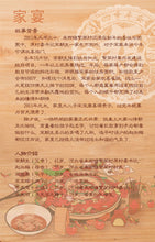 将图片加载到图库查看器，家宴｜火锅本｜欢乐撕扯
