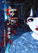 将图片加载到图库查看器，女厕｜已埋
