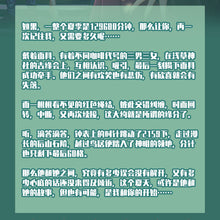 将图片加载到图库查看器，青鸟之夏｜清新治愈
