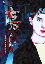 将图片加载到图库查看器，女厕｜已埋
