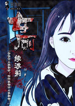 将图片加载到图库查看器，女厕｜已埋
