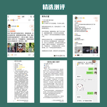 将图片加载到图库查看器，青鸟之夏｜清新治愈
