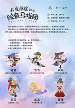 将图片加载到图库查看器，鲸鱼马戏团｜情感治愈
