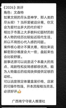 将图片加载到图库查看器，2026｜科幻情感推理
