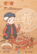 将图片加载到图库查看器，家宴｜火锅本｜欢乐撕扯
