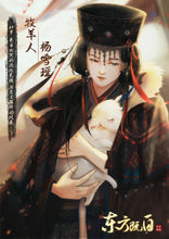 将图片加载到图库查看器，东方既白｜机制情感
